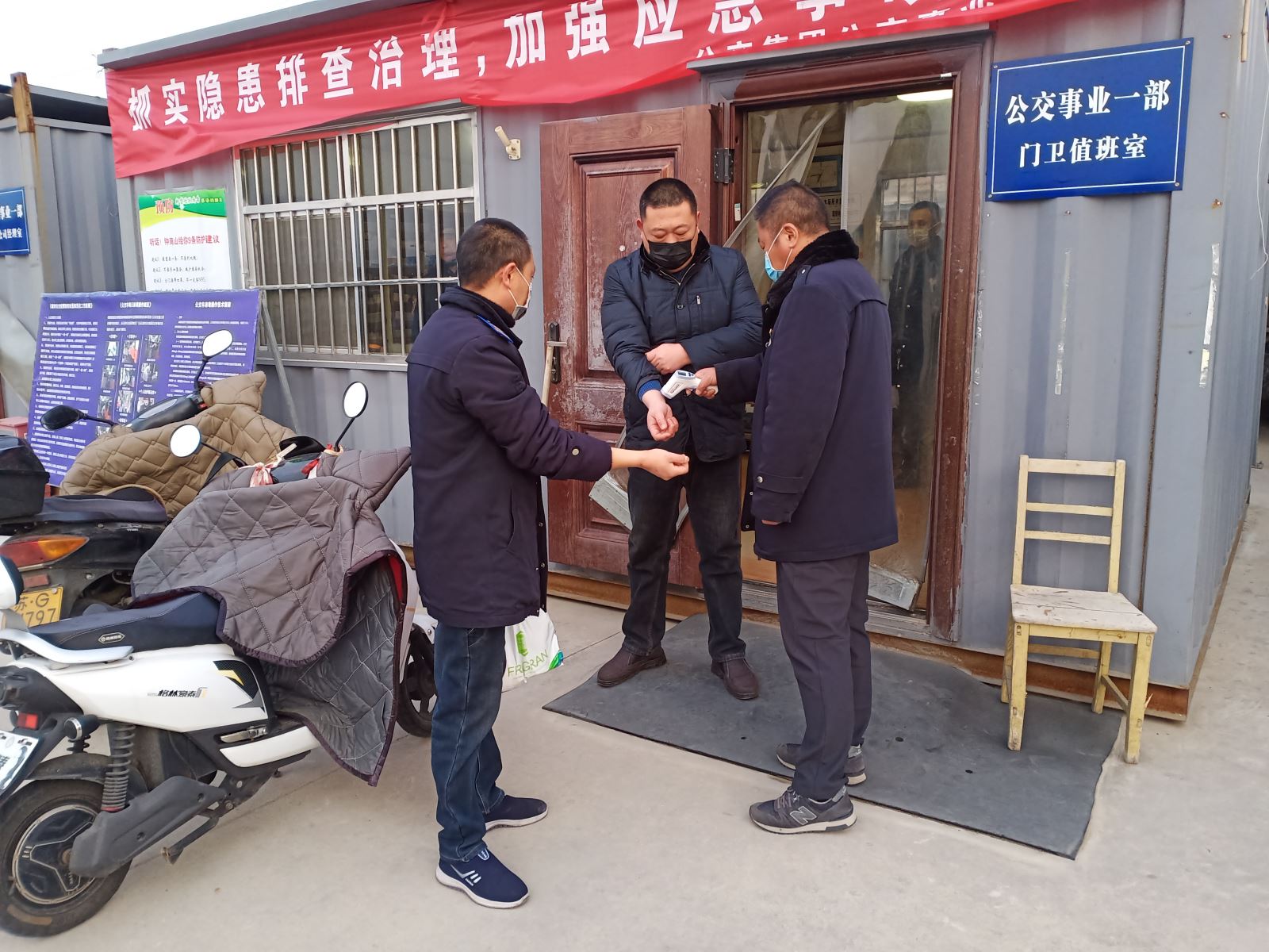 公交集團(tuán)公交事業(yè)一部嚴(yán)格做好各項防范措施保障復(fù)工安全